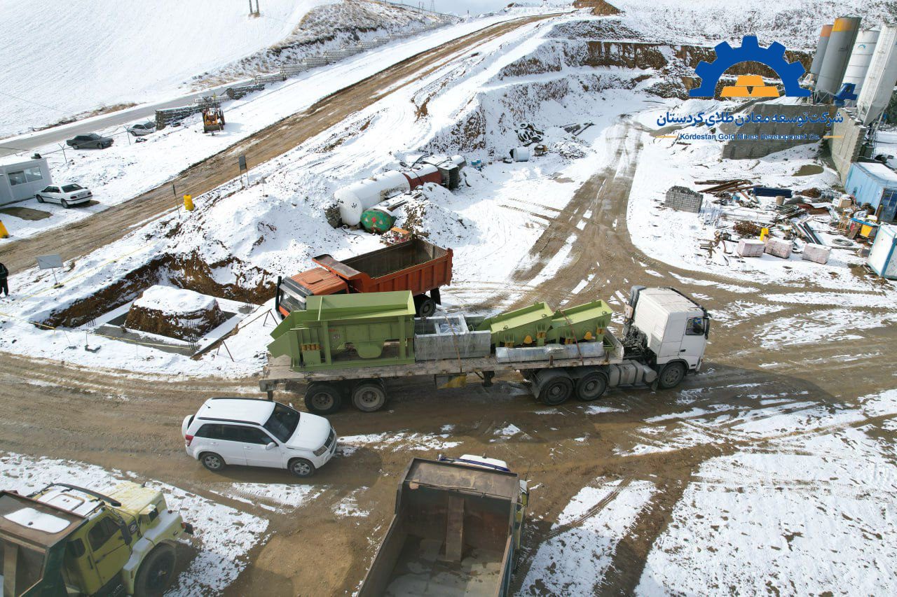 Kurdistan Gold Mines Development Company